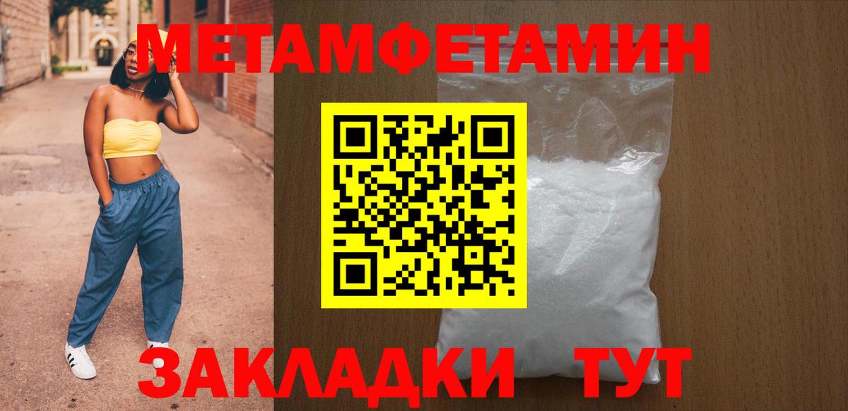 Amphetamine 97% Гудермес