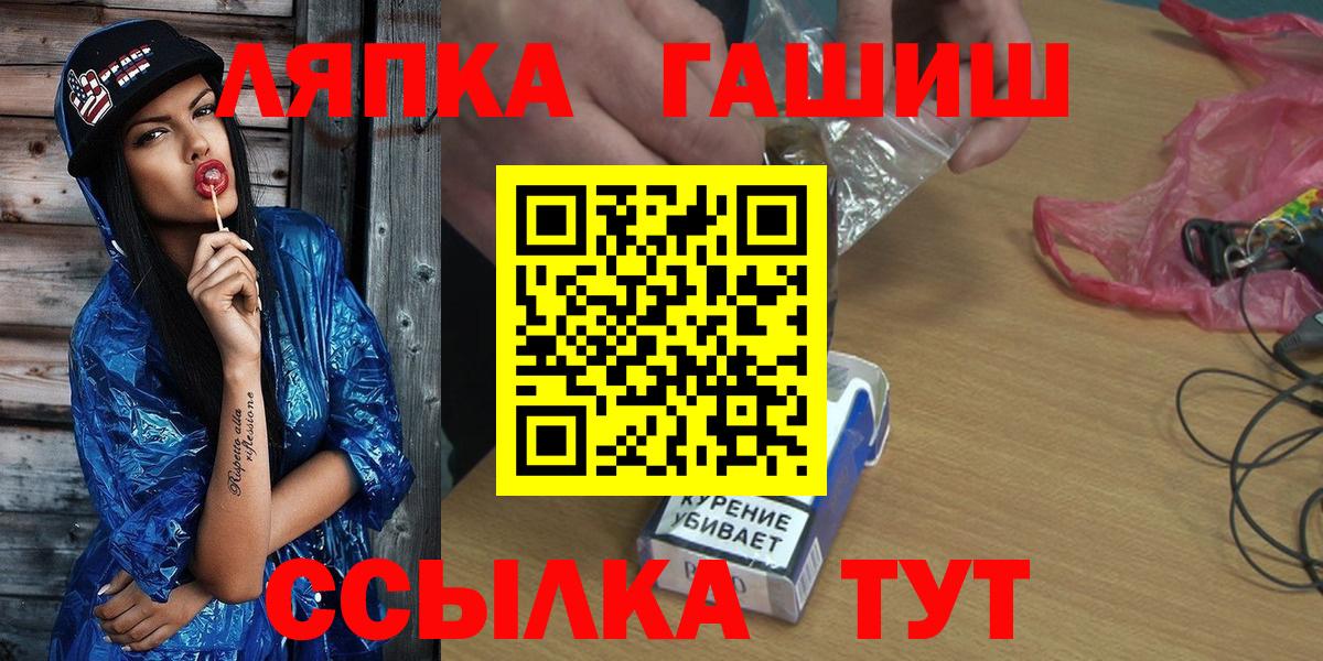 ГАШ хэш  ГАШИШ  Гудермес  Гашиш Premium  Вход с VPN 