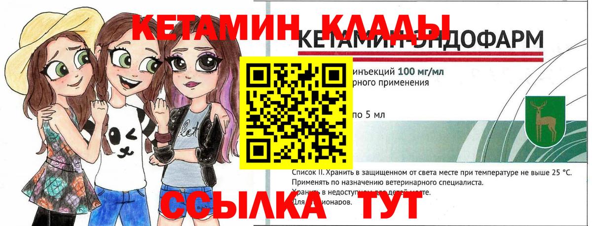 ГАШ Гудермес