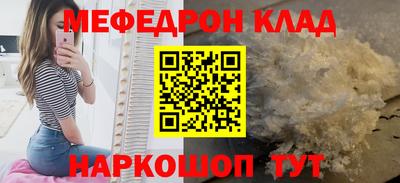 экстази Вязники