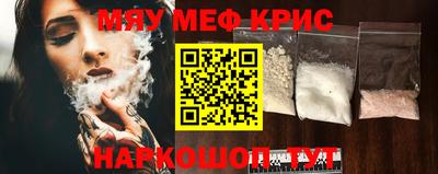 гашик Гулькевичи