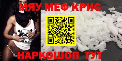 мет Гудермес