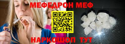 альфа пвп Гуково
