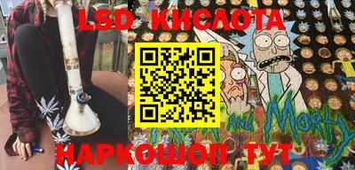 гашик Гулькевичи