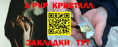 гашик Гулькевичи