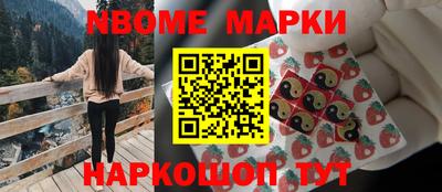 меф Вышний Волочёк