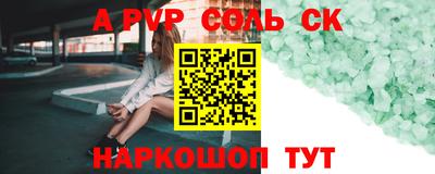 меф Вязьма