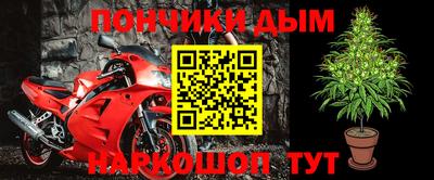 меф Вышний Волочёк