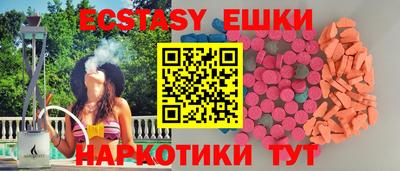 гашик Гулькевичи