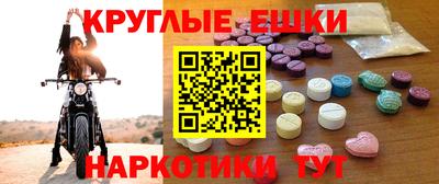 альфа пвп Гуково