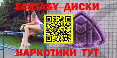 альфа пвп Гуково
