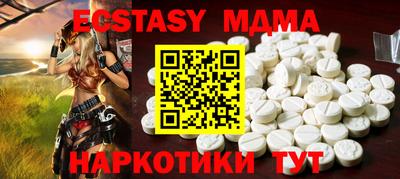 экстази Вязники