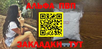 меф Вязьма