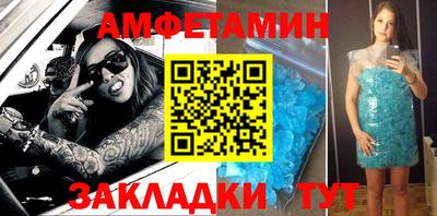меф Вязьма