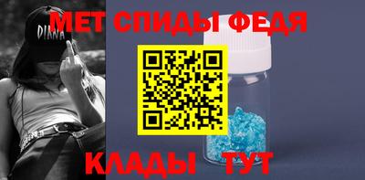 альфа пвп Гуково
