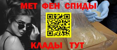 меф Вышний Волочёк