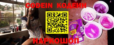 гашик Гулькевичи