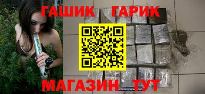гашик Гулькевичи