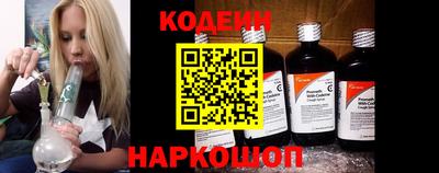альфа пвп Гуково
