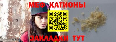 альфа пвп Гуково