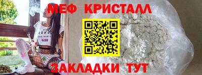 альфа пвп Гуково