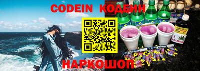 гашик Гулькевичи