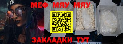 альфа пвп Гуково