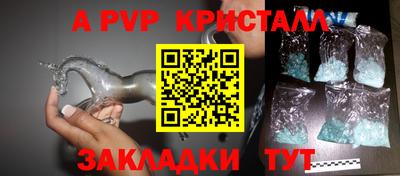 экстази Вязники