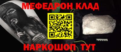 альфа пвп Гуково
