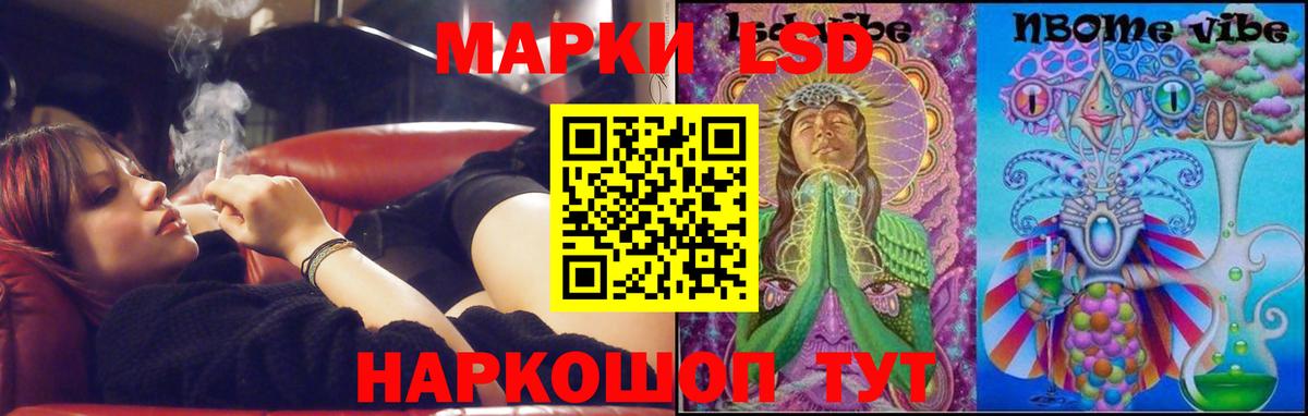 ЛСД экстази кислота Гудермес