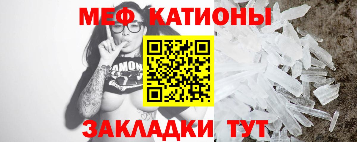 Меф   Alpha PVP СК   Вход с VPN  МАРИХУАНА  Вейп ТГК  Гудермес  Кокаин 
