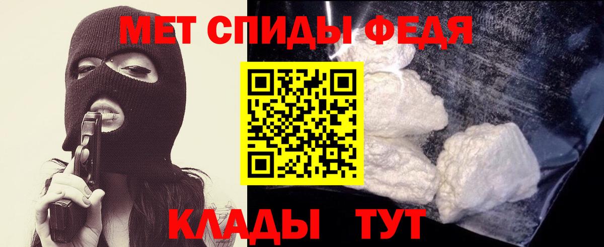 МЕТАМФЕТАМИН витя Гудермес