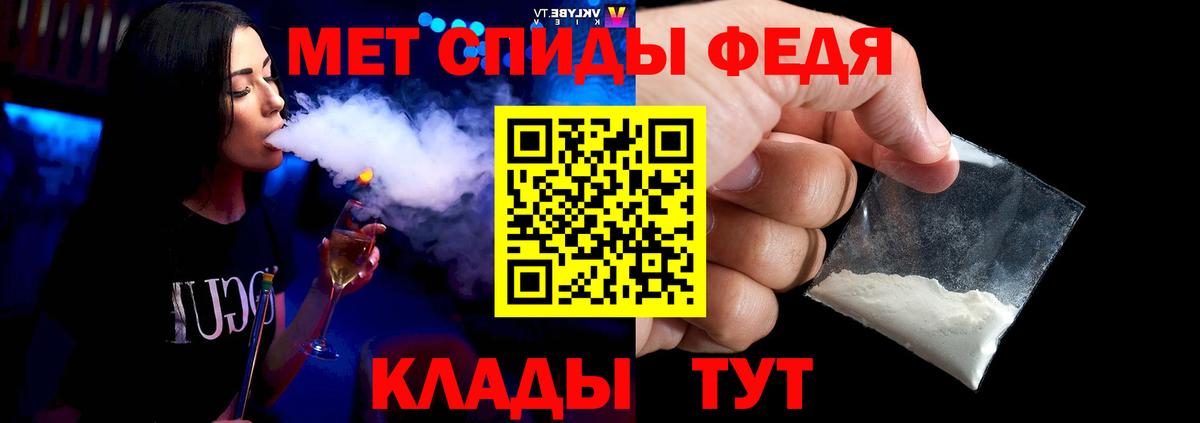Метамфетамин кристалл  Вход с VPN  Метамфетамин кристалл  Метамфетамин  Гудермес 