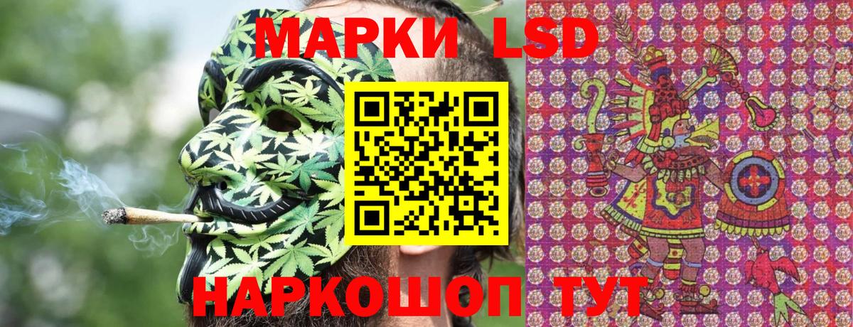 Гудермес  Наркотические марки  Вход с VPN  Марки NBOMe 1500мкг 
