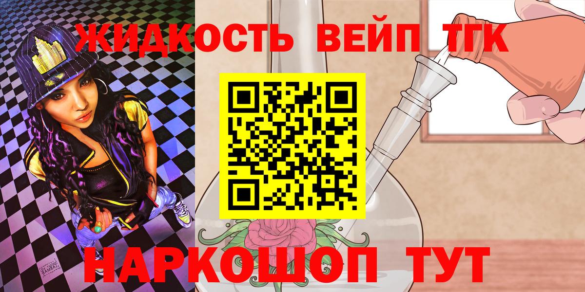 Гудермес  Дистиллят ТГК гашишное масло  Вход с VPN 